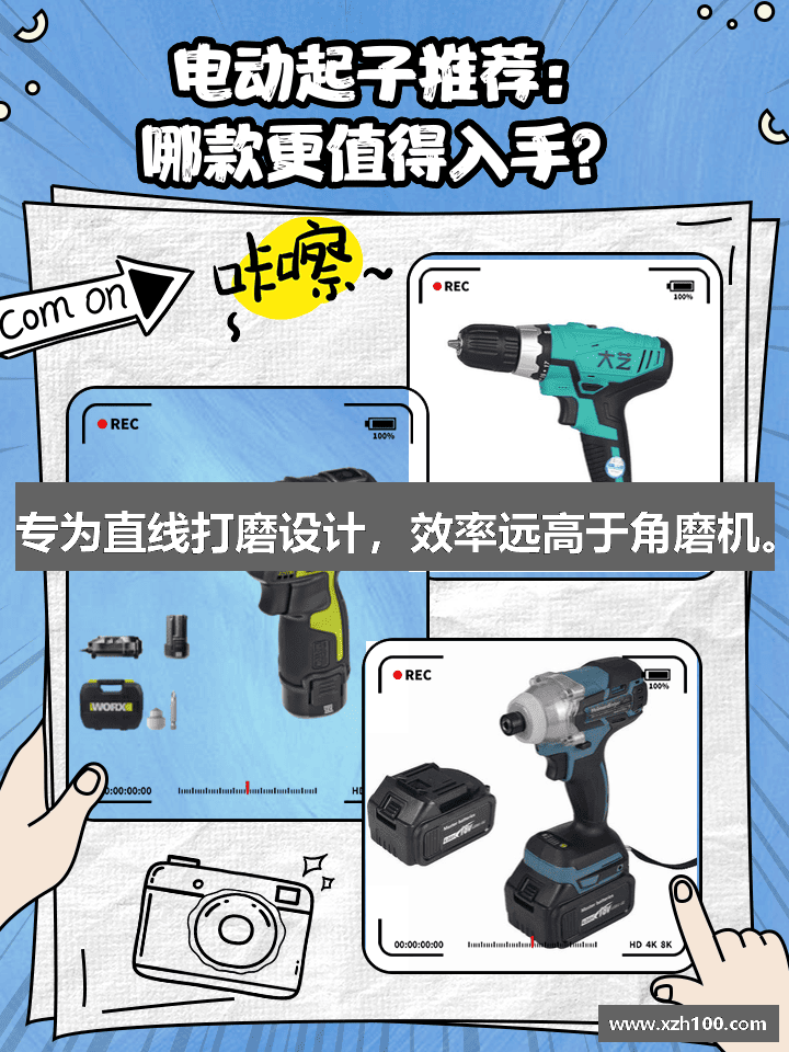 易博官网